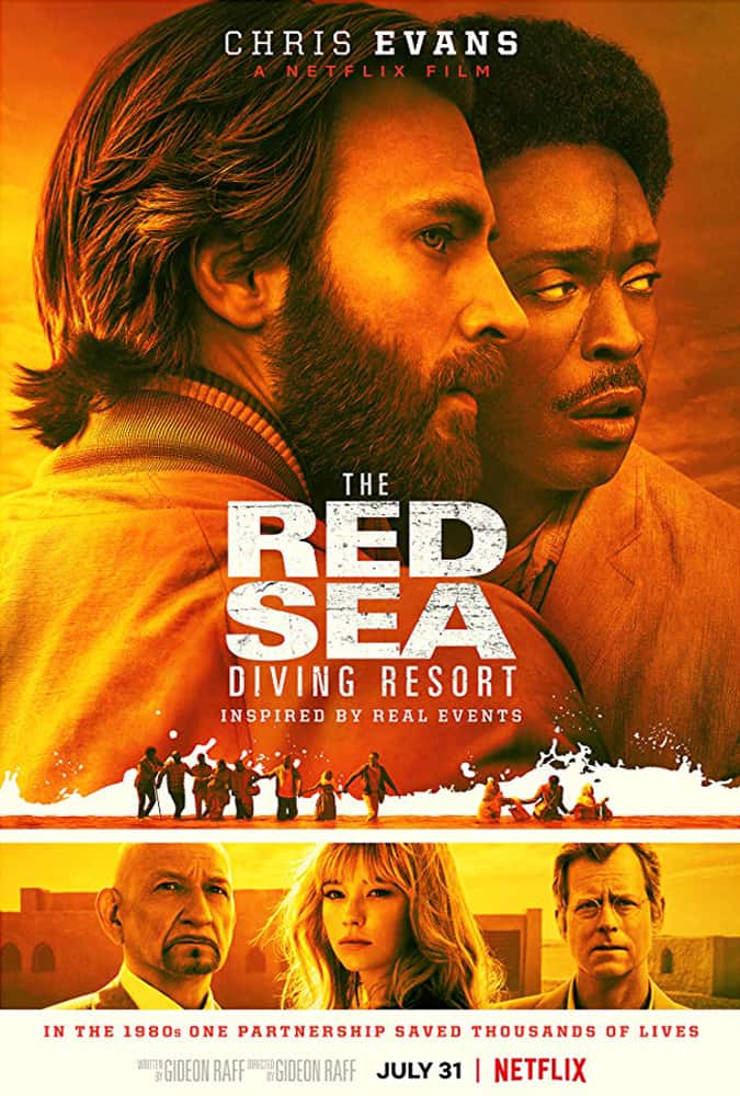 The Red Sea Diving Resort (2019) ปฏิบัติการแหวกทะเลแดง