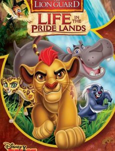 The Lion Guard Life In The Pride Lands (2016) ทีมพิทักษ์แดนทรนง ชีวิตในแดนทรนง