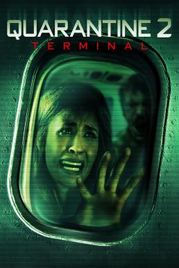 Quarantine 2 terminal (2011) ปิดเที่ยวบินสยอง
